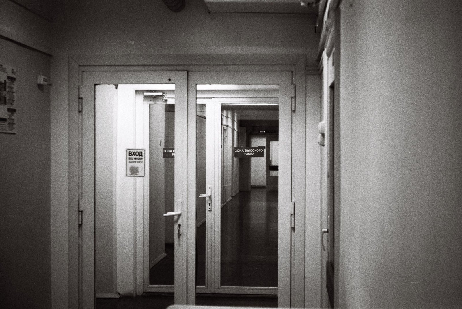 Healthcare facility photograph, view 3