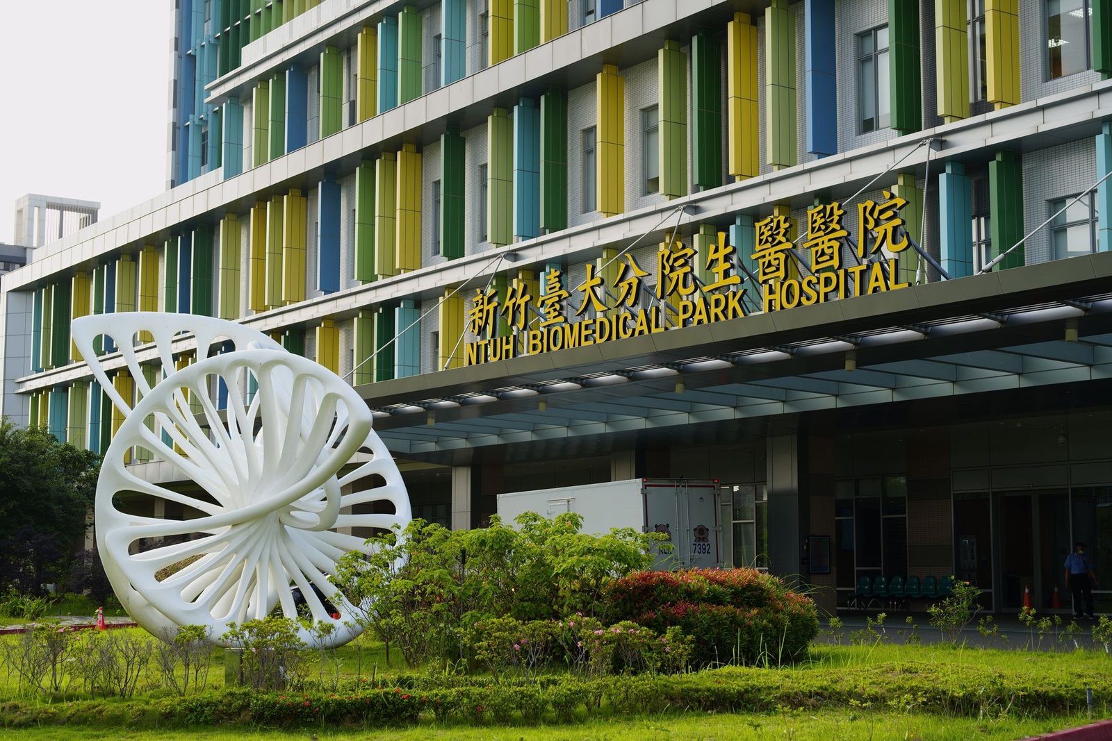 Healthcare facility photograph for GOVERNMENT HOSPITAL MEREJE